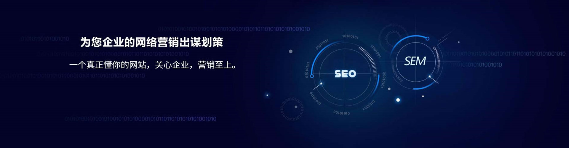 昌图信息流广告