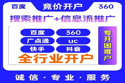 深度解析：百度竞价排名的成功案例及启示
