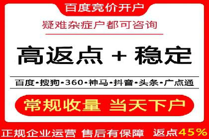 百度推广中如何运用数据分析进行优化？——以某企业为例