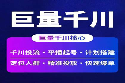 SEM推广案例：关键词优化策略